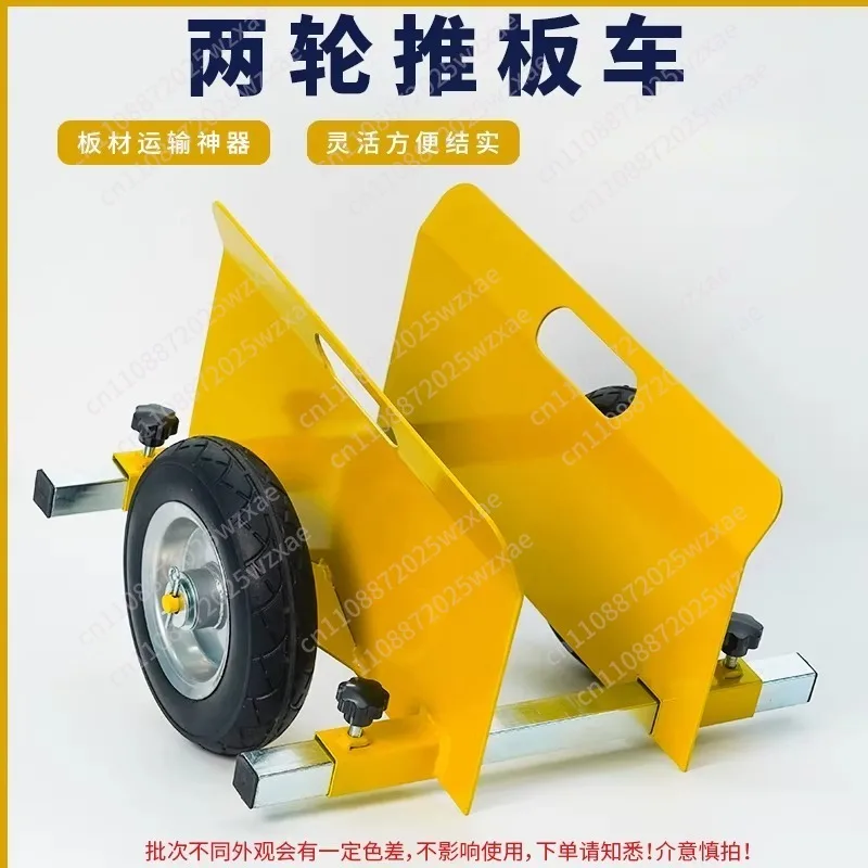 Large plate truck door panel decoration plate cart ceramic tile large plate glass handling artifact