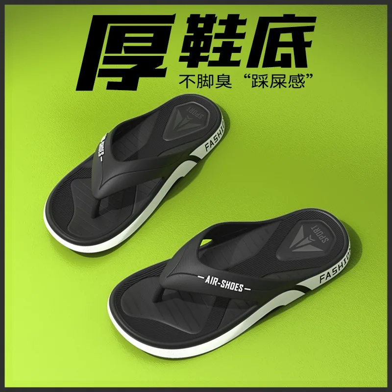 

2026 Summer Flip Flops Home Shoes Men's Flip-flops Sports Outdoor Fashion&trend Comfortable Beach Sandals Men Casual Shoes