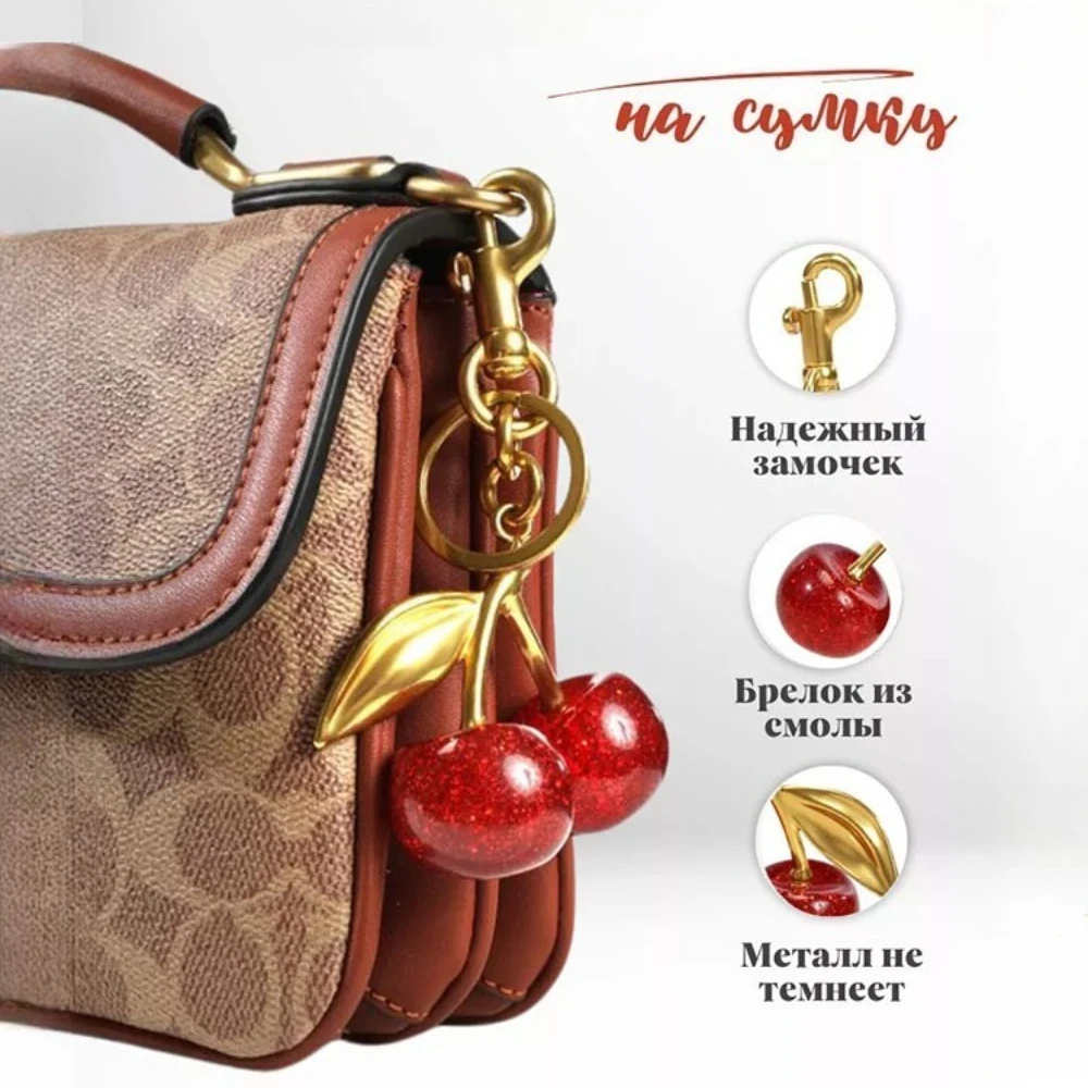 

Cherry Charm Handbag Pendant Keychain for Women's Exquisite Internet-famous Crystal Cherry Bag Accessories High-Grade Pendant