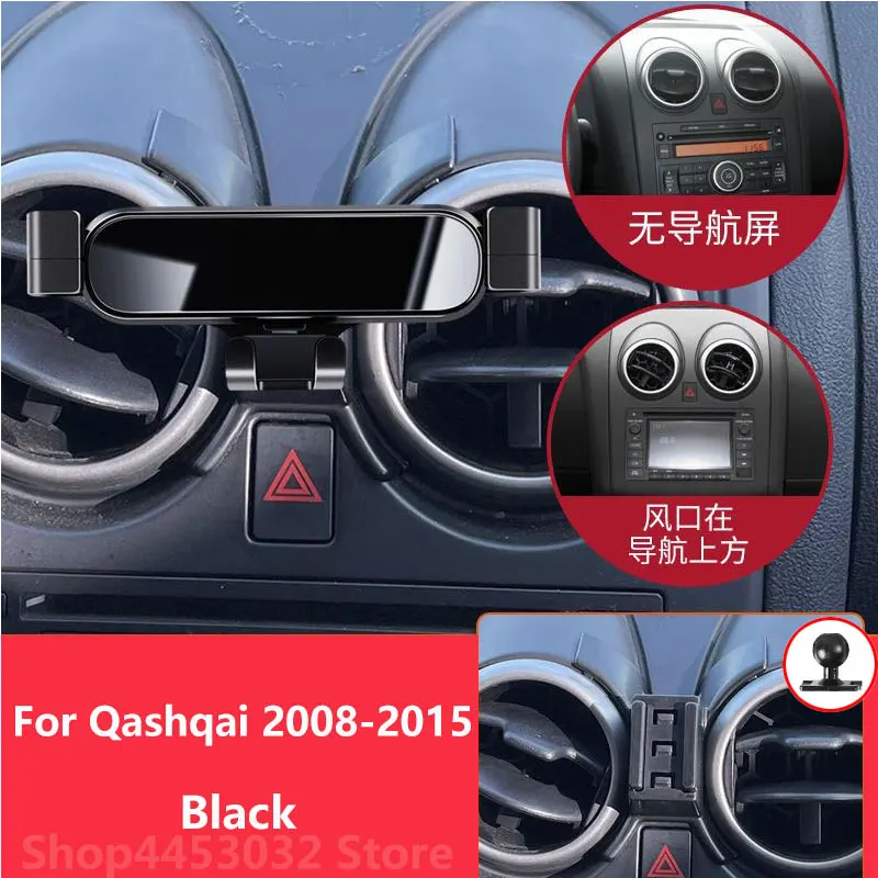 

Автомобильный держатель для телефона, крепления для Nissan Qashqai 2008-2015 (экран ниже), Гравитационный кронштейн, поддержка GPS с прочными базовыми аксессуарами