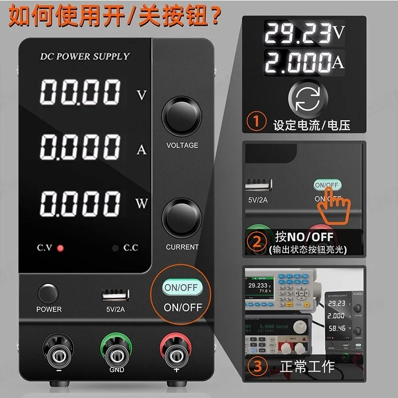 SPPS-C3010/1203 DC Regulated Power Supply Encoder Adjustable DC Power Supply