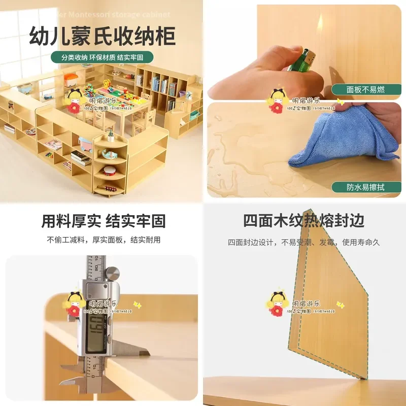 

2026 Kindergarten solid wood toy towel cabinet Montessori teaching aids children's schoolbag cabinet rack storage area corner
