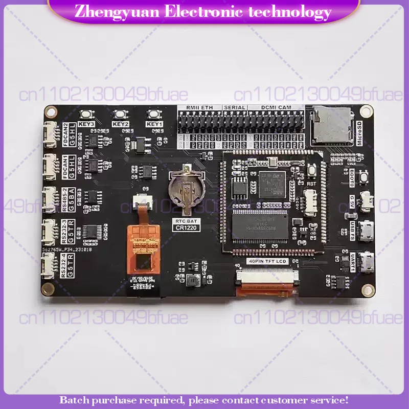 For stm32h750ibk6 development board with 5 inch IPS touch screen development board