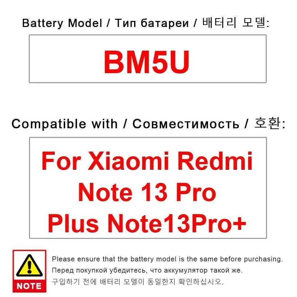 

Аккумулятор мобильного телефона 5000 мАч для Xiaomi Redmi Note 13 Pro Plus Note 13pro + BM5U, экологически чистый, прочный