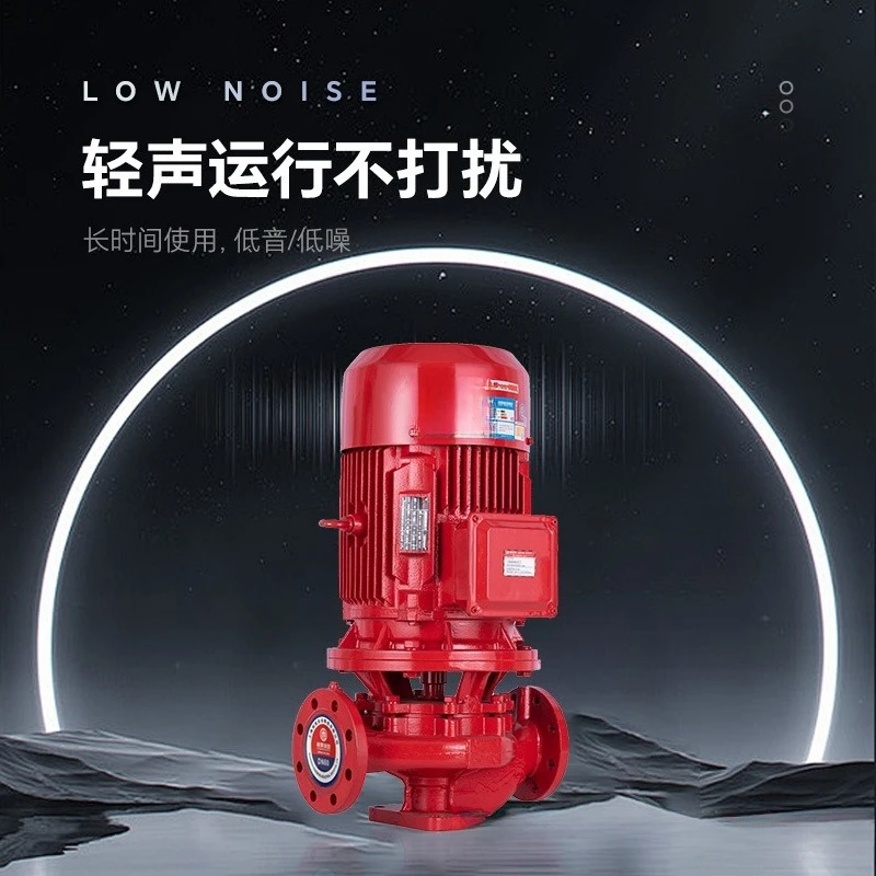 Vertical single-stage fire pump pressurization equipment fire hydrant spray pump pipeline centrifugal pump