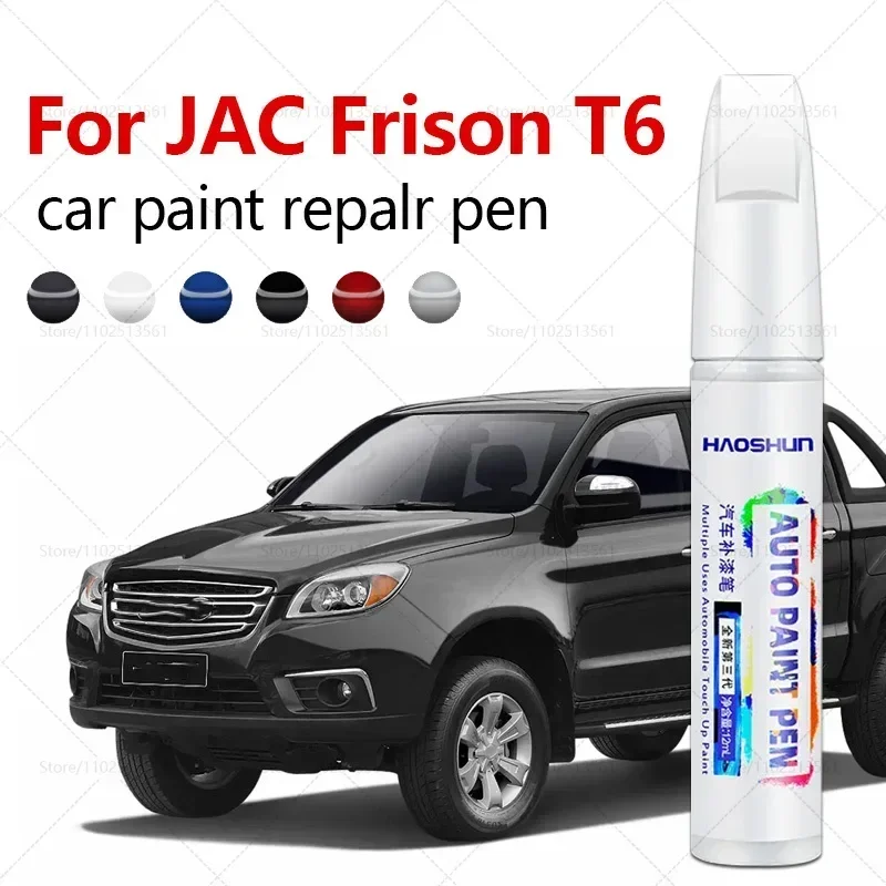 For JAC Frison T6 2018-2025 T6 Paint Repair Pen Touch Up Scratch Remover DIY Auto Accessories Black White Blue Silver Red Yellow