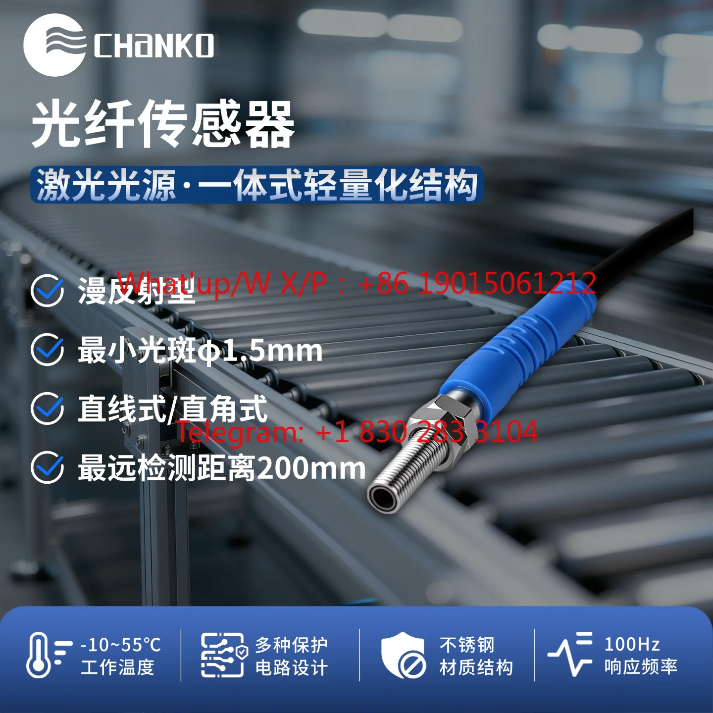 Yangtze River fiber optic sensor probe CX3 reflects 150mm against 20 meters M3M4M6 to measure small objects