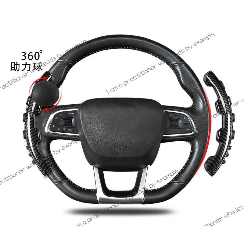 

Car steering wheel four-season universal carbon fiber anti-skid card sleeve with power auxiliary steering ball handle