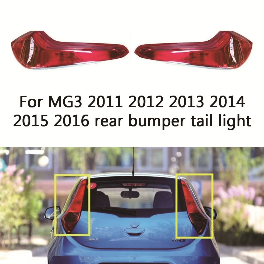 

Для SAIC Roewe MG3 2011 2012 2013 2014 2015 2016 задний бампер задний фонарь задние фонари задние фонари стоп-сигнал