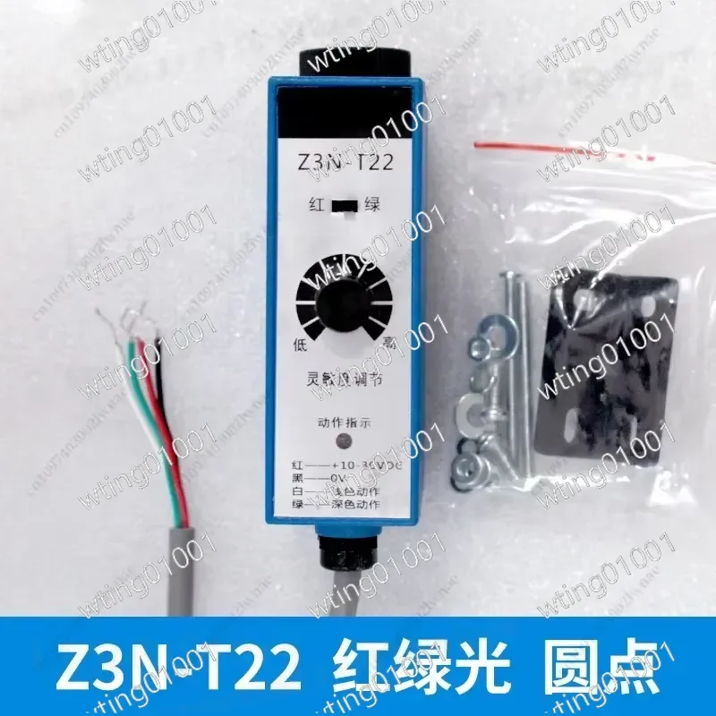 for US-400S Photoelectric Sensor for Z3S-T22 Bag Making Machine Color Mark Detection Deviation Correction Switch High