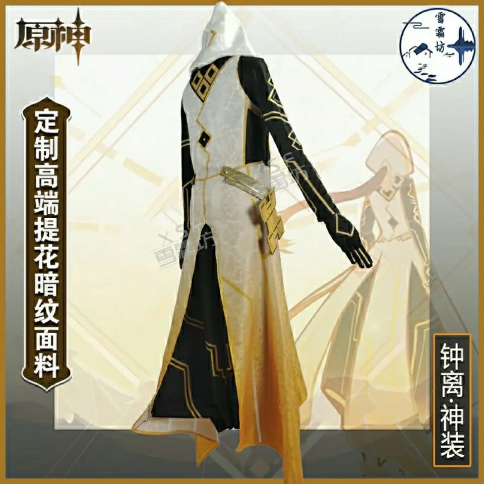 Genshin Impact Cos Costume Emperor Zhong Li Cos Costume Morax cosplay Game Costume Spot Gift party