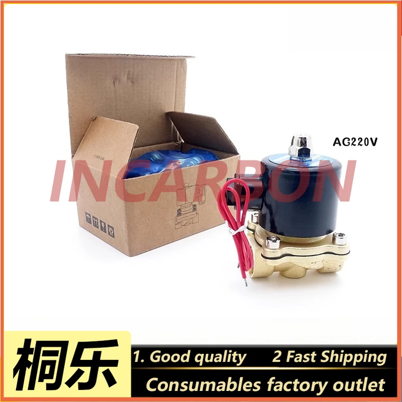 CTP Printing Machine Water Inlet Solenoid Valve Washing Control Valve Eco Water Circulation Developer Accessories Part