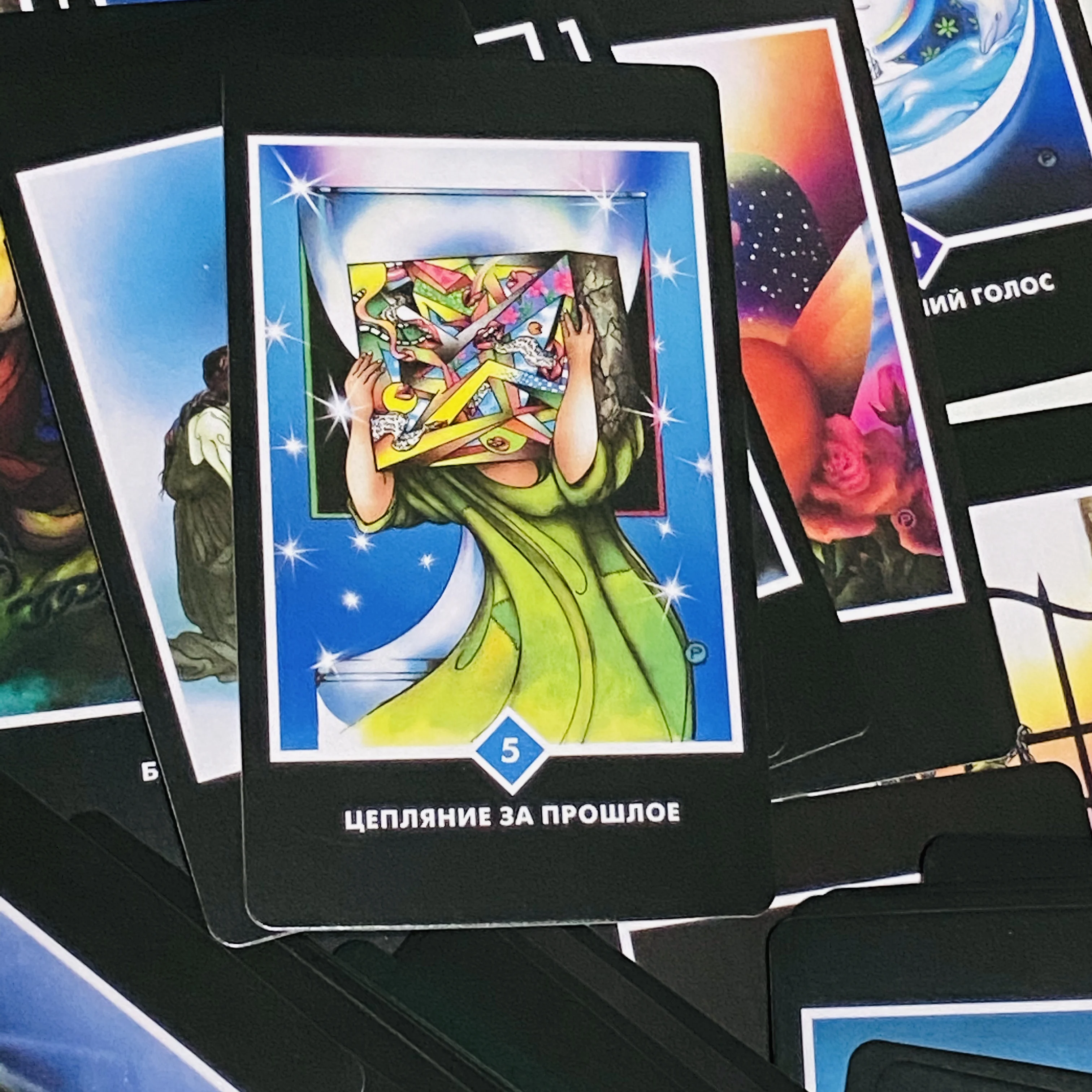 بطاقات OSHO ZEN الروسية، مجموع - مراجعة Board Game Zen وسعره