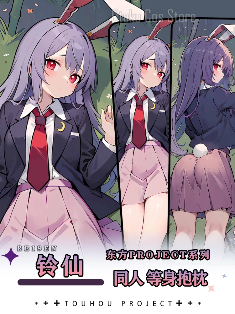 AnimeTōhōProject Reisen Udongein Inaba Sexy Dakimakura 2WAY Hing Body Case Japanese Otaku Pillow Cover Gifts HY