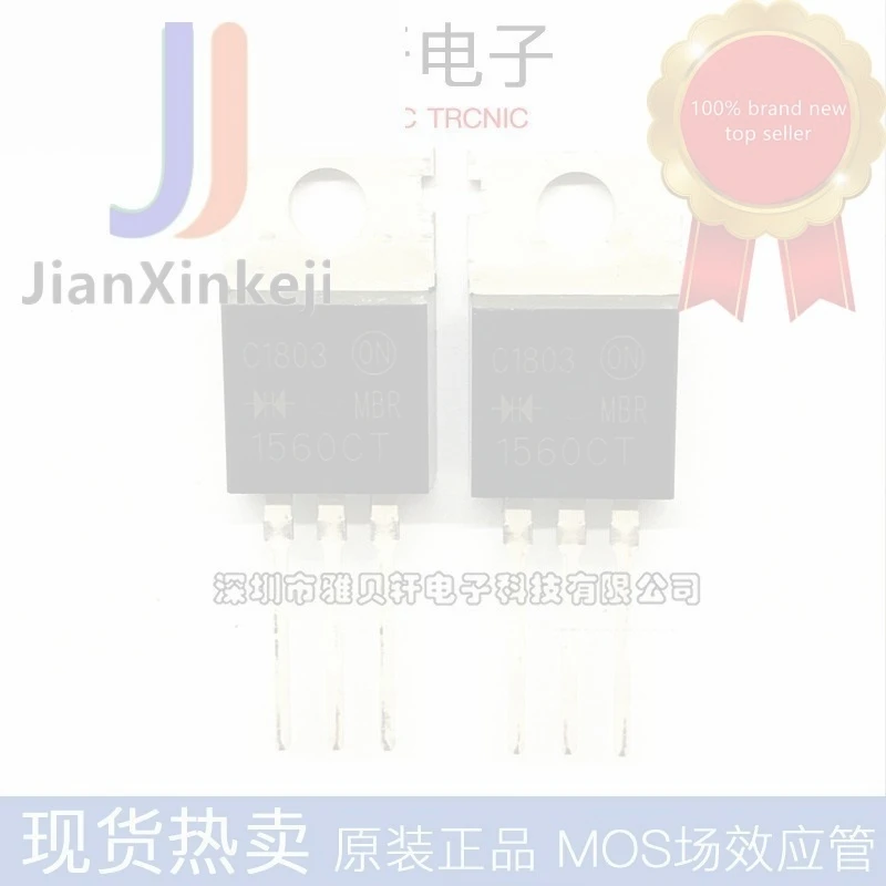 20pcs 100% orginal new MBR1560CT 15A 60V Schottky rectifier diode straight plug TO-220 in stock