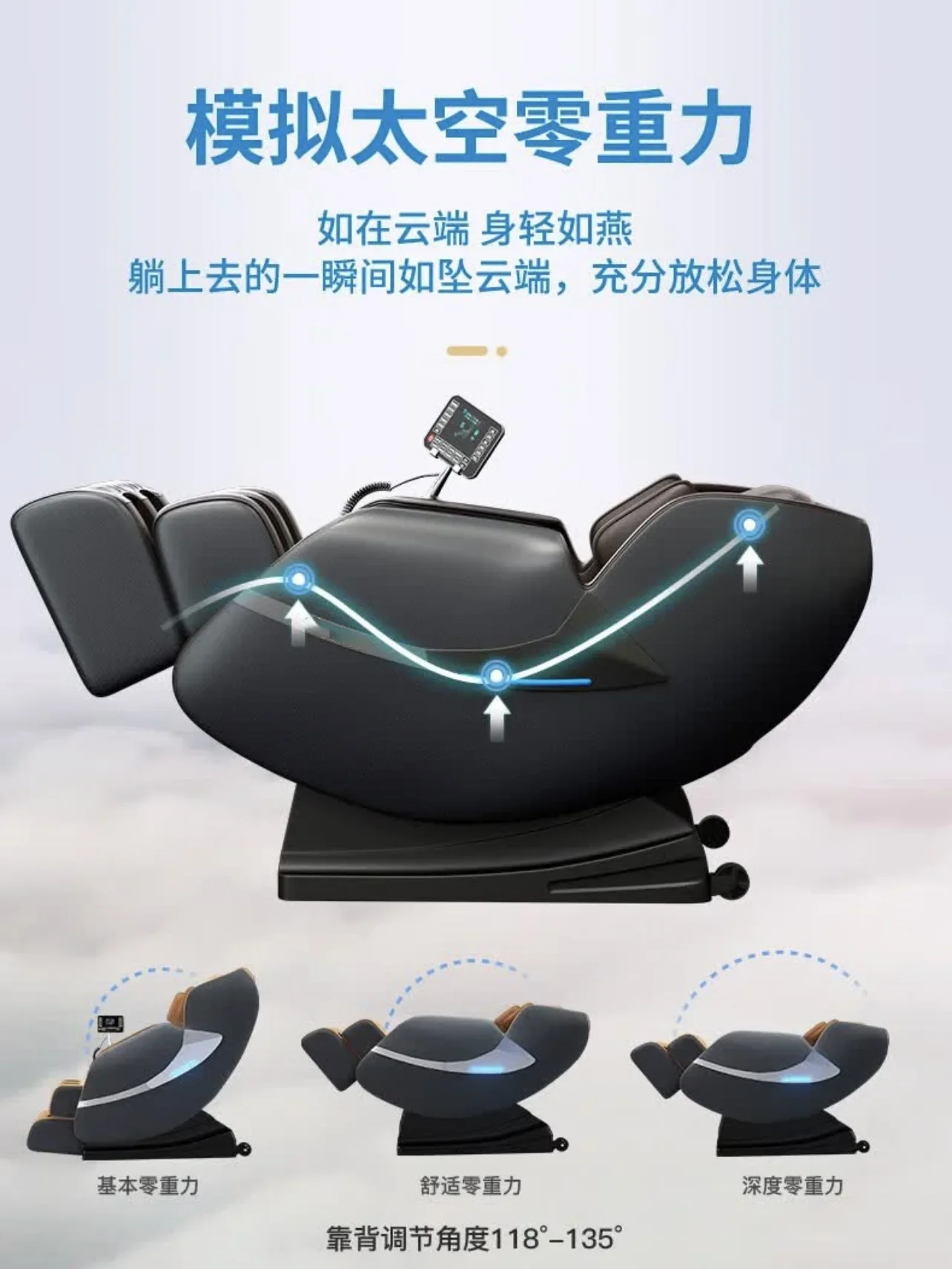 TAO Massage chair Home full body massage Multi-zero gravity compartment function SL dual track space capsule Electric