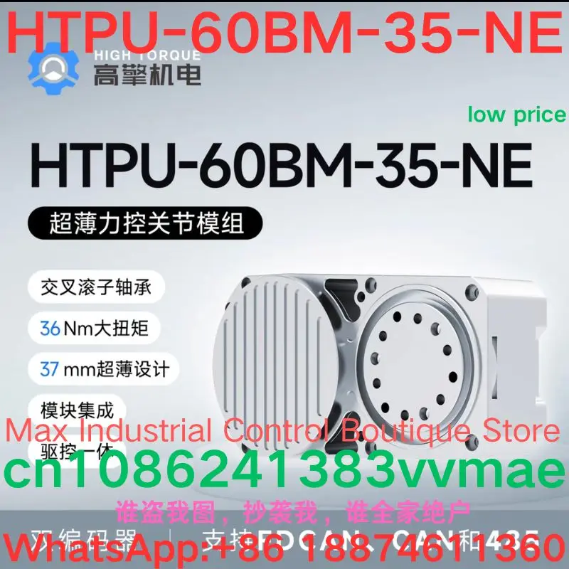 

brand-new Ultra thin force control joint module HTPU-60BM-35-NE