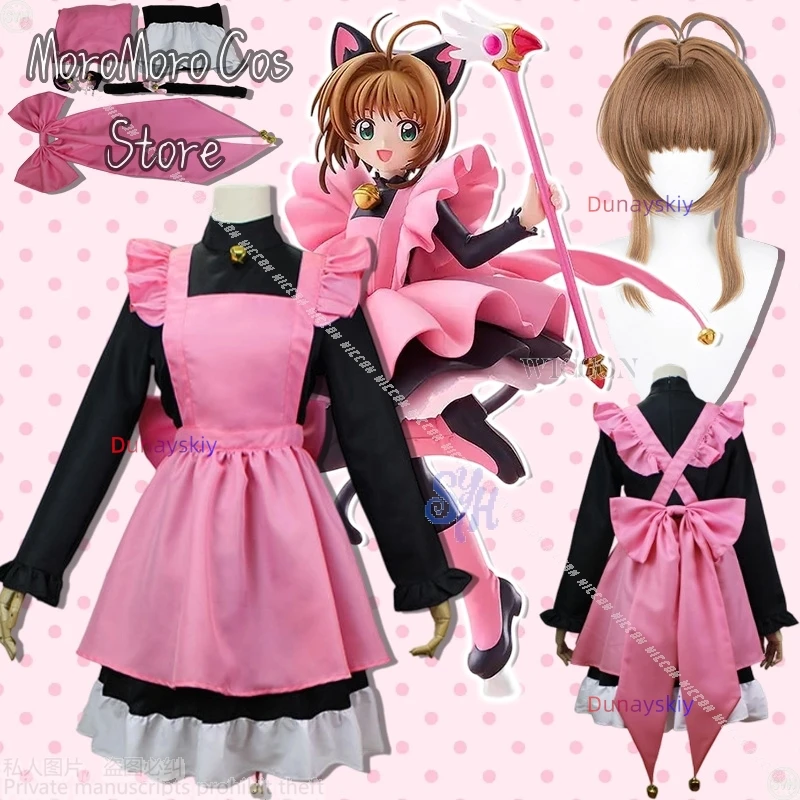 

Sakura Cosplay Card Captor Animekawaii Furry Furrsuit Black Cat Earwear Tail Chocker Maid Uniform Dress Halloween
