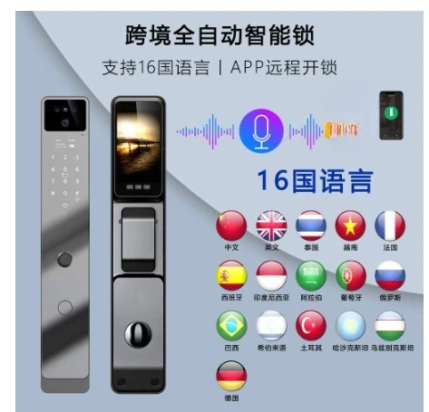 

3D facial recognition lock, anti-theft door electronic smart lock, fully automatic fingerprint lock