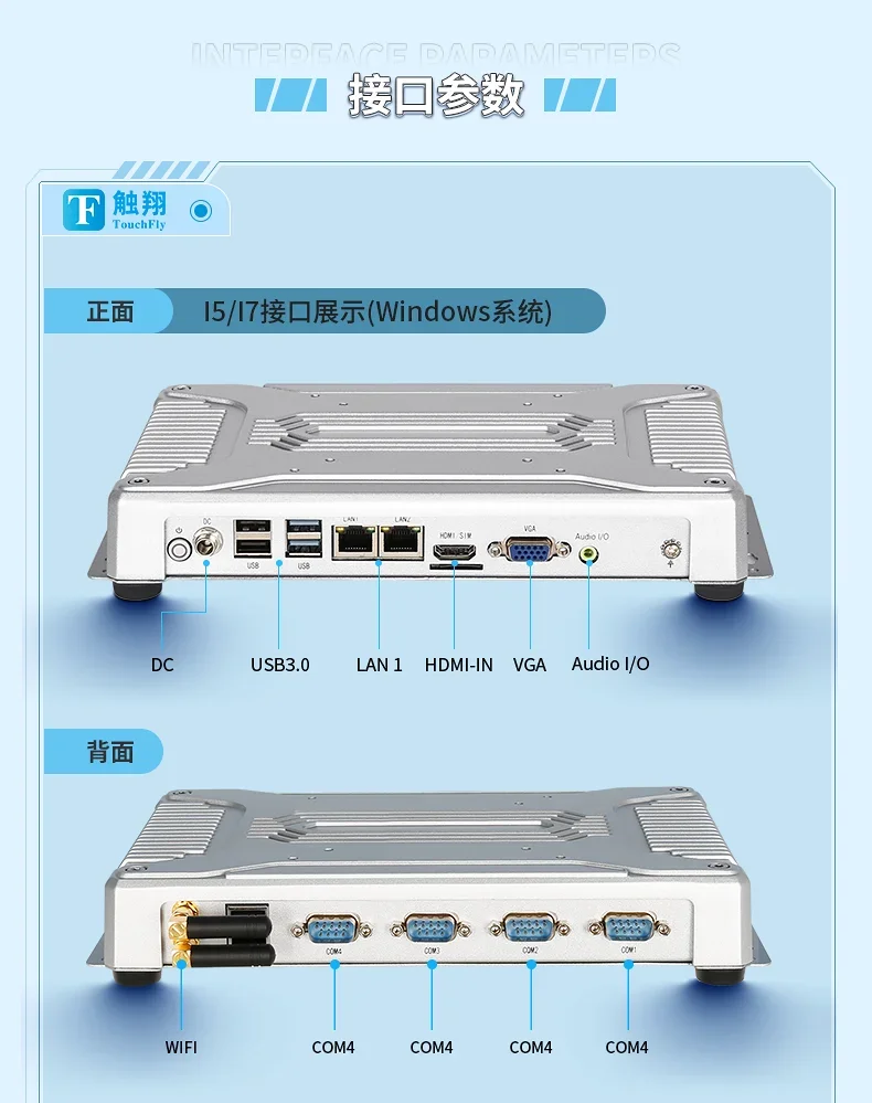 Industrial computer, mini host, micro industrial all-in-one computer, dual network port, multi-serial port, box, gigabit