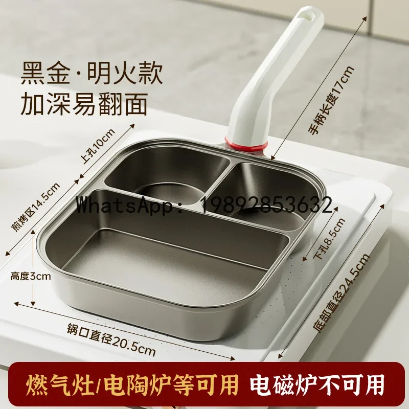 a6+  whole body titanium three-in-one frying pan breakfast  pan fried egg egg burger thickened deepened black gold pan