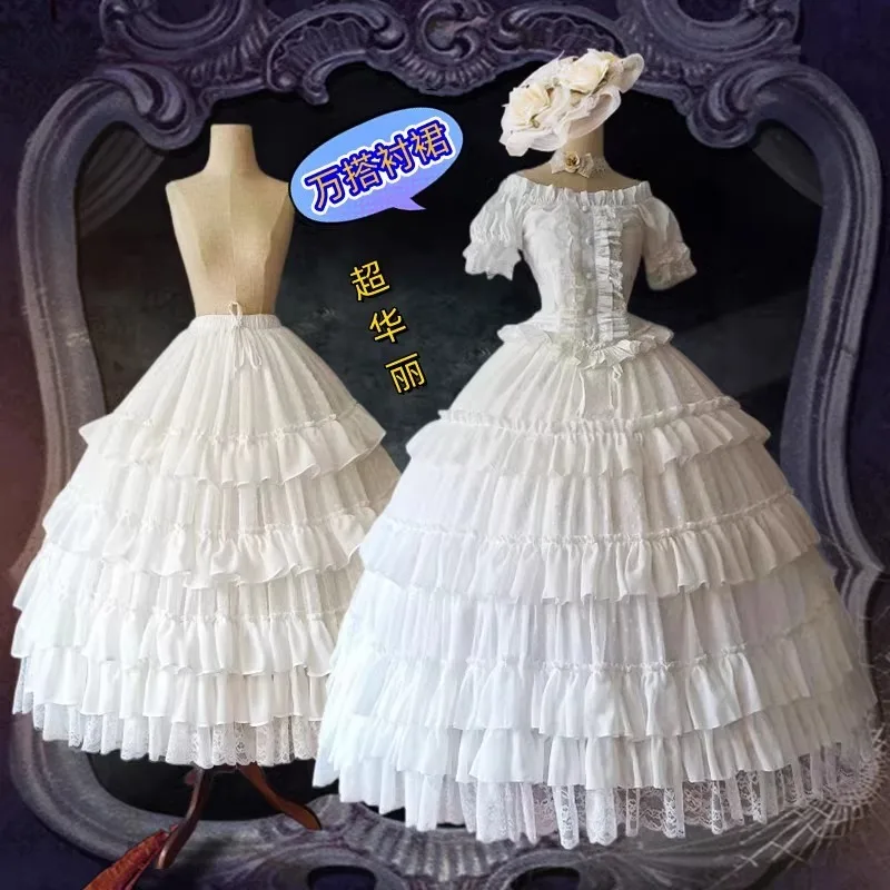 Original Lolita Bride Princess Dress Maid Cosplay Costumes Big Skirts Underskirt Sweet Cute Chiffon Swing Expansion Tiered Skirt