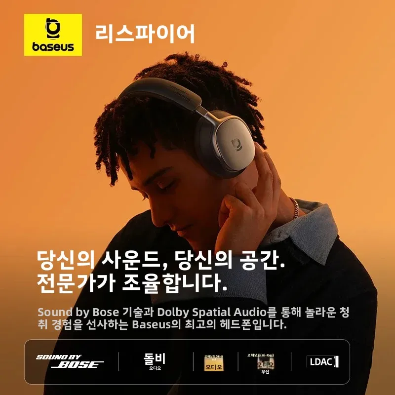 Baseus Inspire XH1 Sound by Bose ANC 무선 헤드폰 블루투스 6... - 1