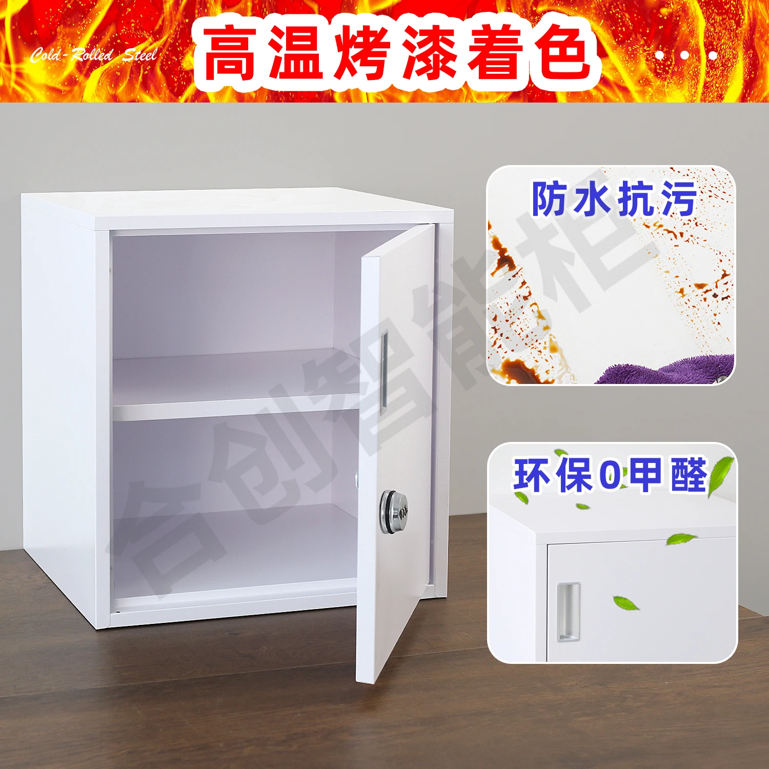 Office small storage cabinet w - Medicine Cabinet Lock recension och pris