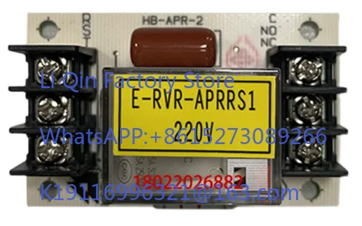 Cold Machine Phase Sequence Plate Accessories Reverse Phase Protector E-RVR-APRRS1 220V