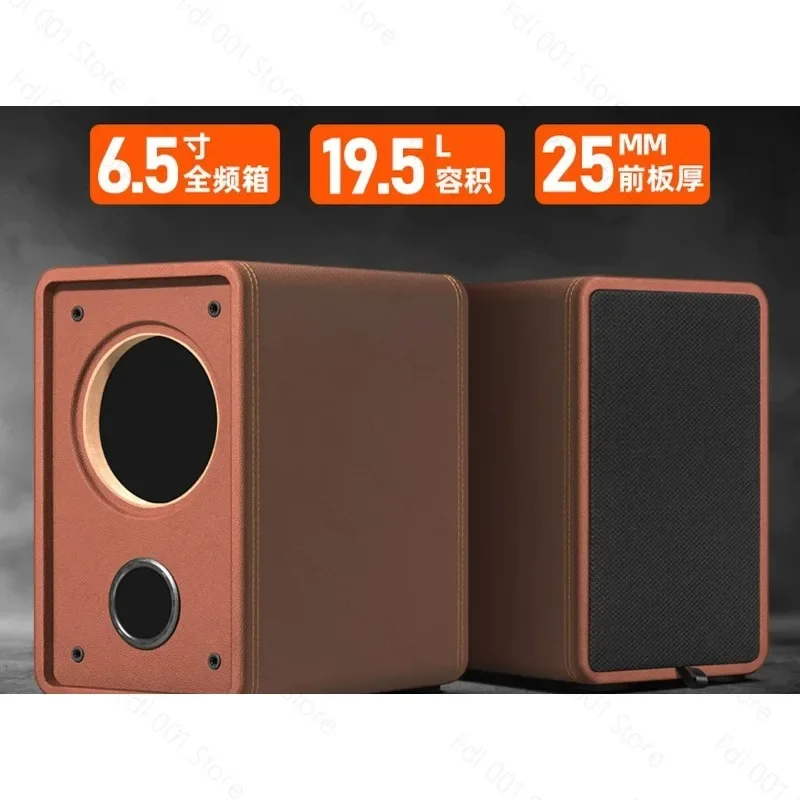 6.5 Inch Wooden Bookshelf Speaker Empty Cabinet Sturdy Enclosure Shell for DIY Full‑range Speaker Making