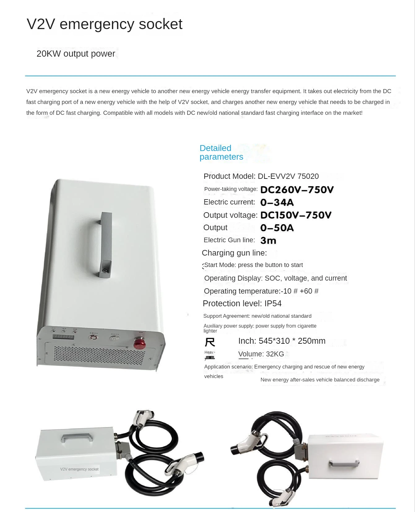 20KW Two-Way V2V Fast Charger Electric Car Bidirectional Charging Pile with Emergency Outlet Vehicle to Vehicle Charging Station