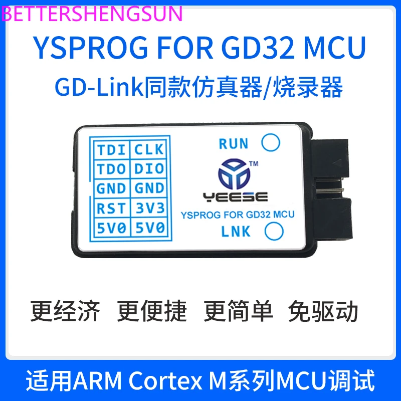 

GD32 emulator GD-Link The same burner downloader