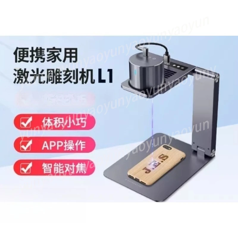 

Laser Engraving Machine Laser Portable Household Engraving and Marking Machine Bamboo Wood Leather