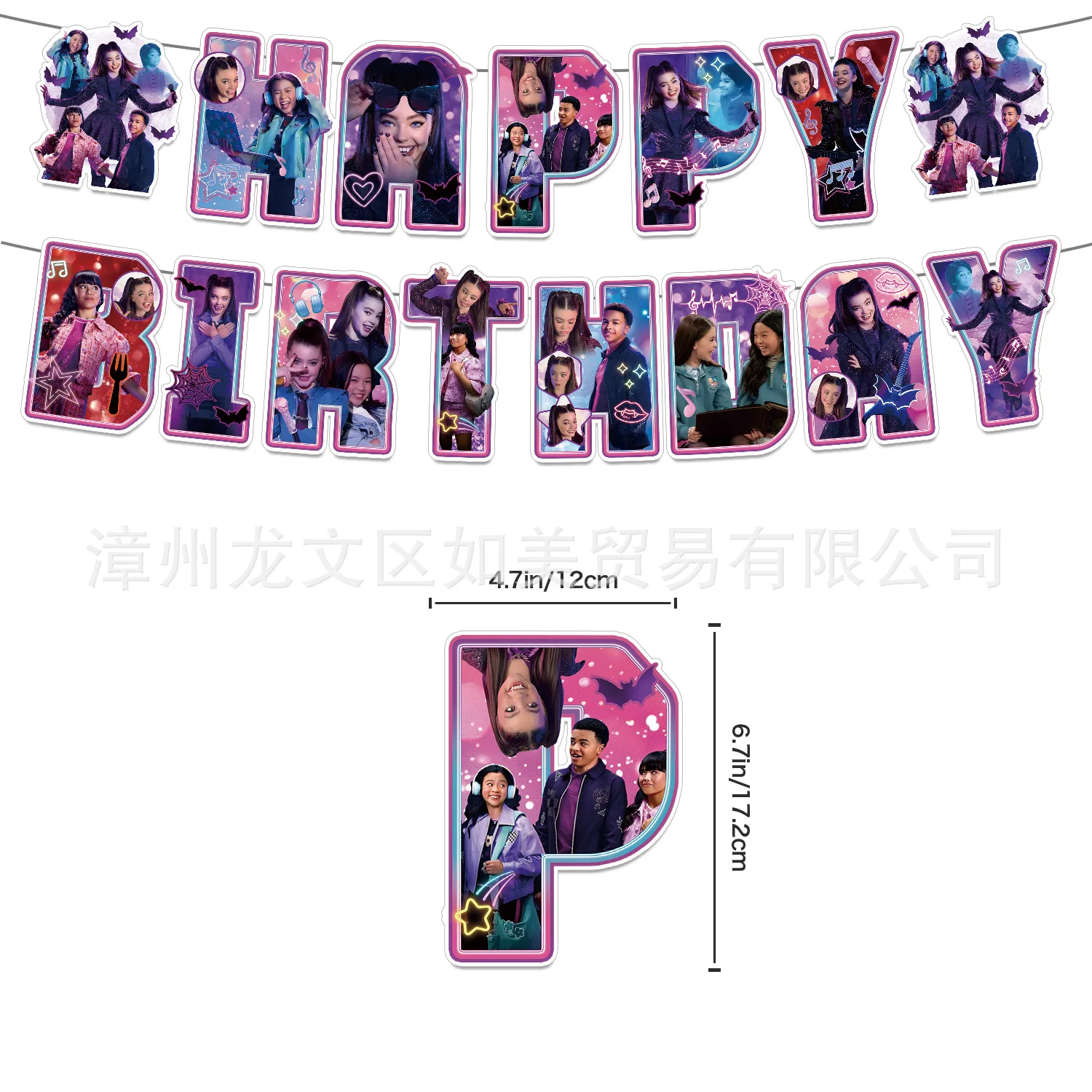 Vampirina Birthday Party Decorations Set with Banner Cake Topper Balloons