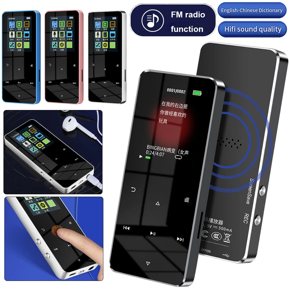 MP4 Player 1.8Inch Touch Walkman Player HiFi Bluetooth 5.0 Support 80GB Card Built-in Speaker E-Book Player FM Radio Alarm Clock