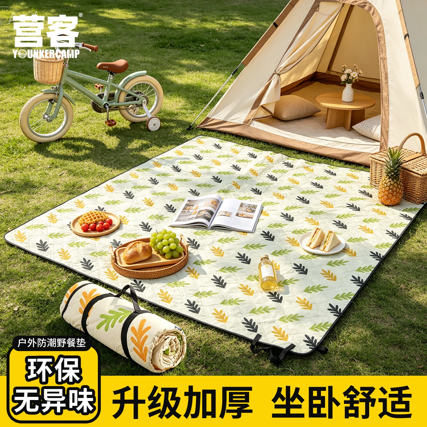 Outdoor Camping Rug Waterproof - GERC Açık Hava Kamp Piknik Matı