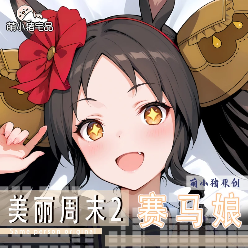 marvelous-sunday-umamusume-pretty-derby-pillow-case-otaku-anime-long-cushion-cover-cosplay-anime-dakimakura-pillowcase-gift