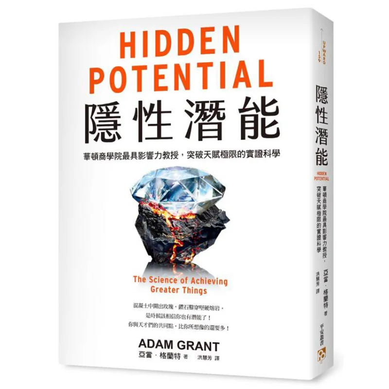 

Скрытая потенциальная эмпирическая наука наибольших влиятельных профессоров в школе улута, разрываемая через ограничения таланта и ведьма