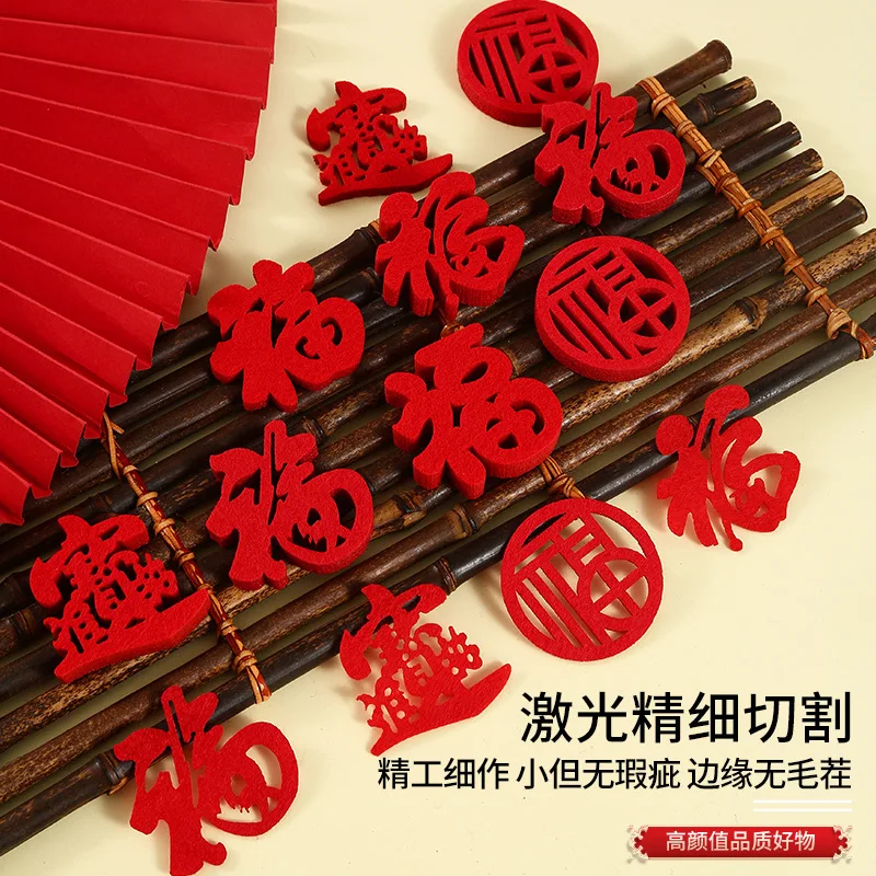 20/30pcs Spring Festival Window Sticker Housewarming Glass Decals New Year Home Decor Fu Character New Year Door Sticker 9*9cm