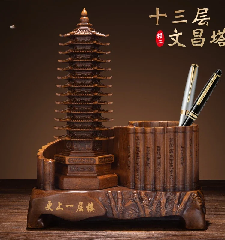 Wenchang Tower pen holder ornament nine-layer handicraft wood grain gift for children, student school book desktop