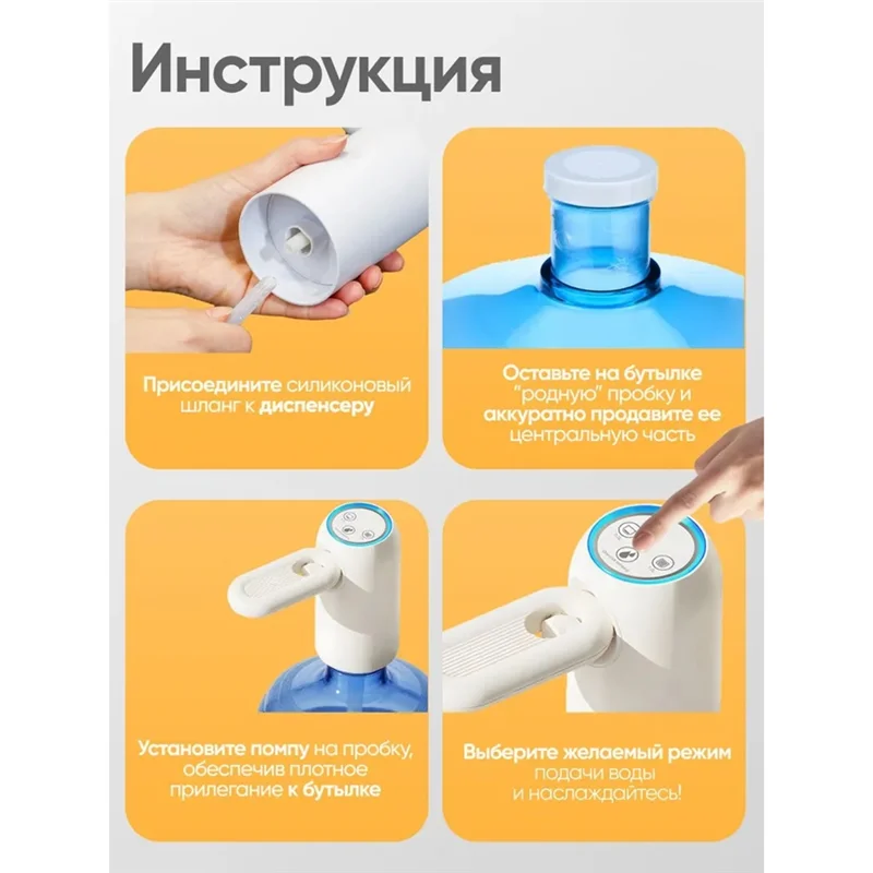 A74G-مضخة مياه كهربائية قابلة للطي لزجاجة سعة 5 جالون، موزع مياه شحن USB لزجاجة 5 جالون