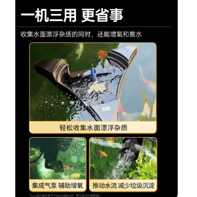 Auto Lift Pond Surface Skimmer Koi Pool Oil Film Leaf Debris Cleaner