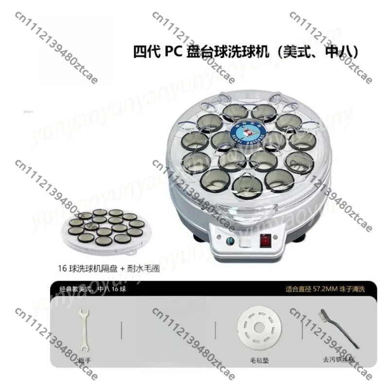 Automatic Billiard Ball Cleaning Machine, 16/22 Balls Pool Snooker 8 Ball Polisher Cleaner, Efficient Electric Maintenance Tool