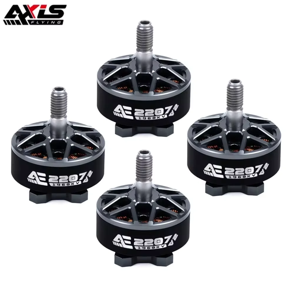 AxisFlying AE2207 V2 1860KV 1960KV 4 ~ 6S يبو فرش السيارات 5 مللي متر رمح مناسبة 5 بوصة المروحة زهرة يطير عبور الطائرة بدون طيار