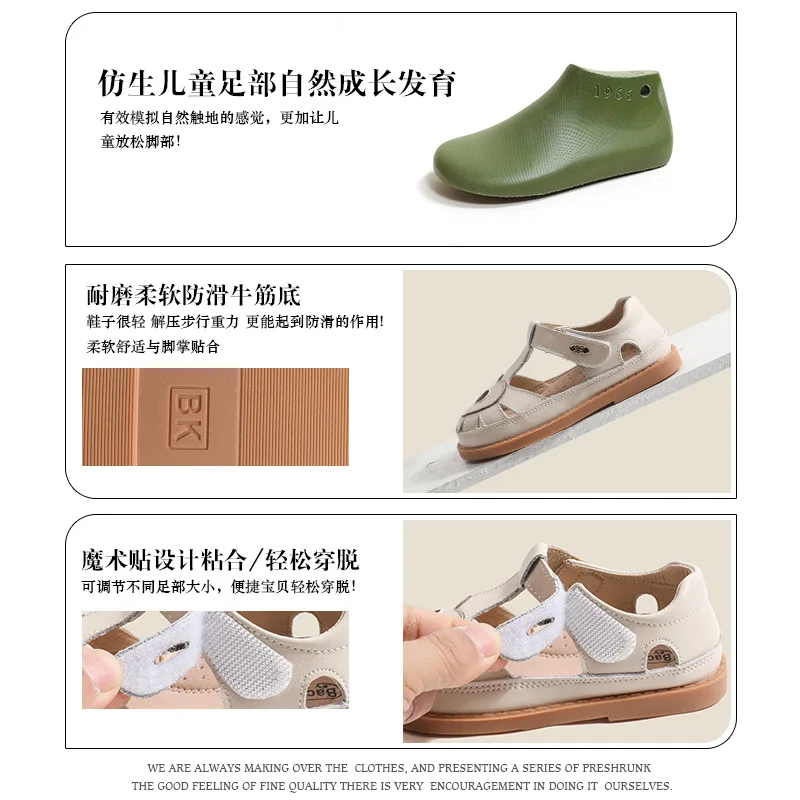 Girls Sandals 2024 Summer Fashion Love Breathable Leather Children's Sandals Baotou Non-slip Girls Beach Shoes Children's Shoes