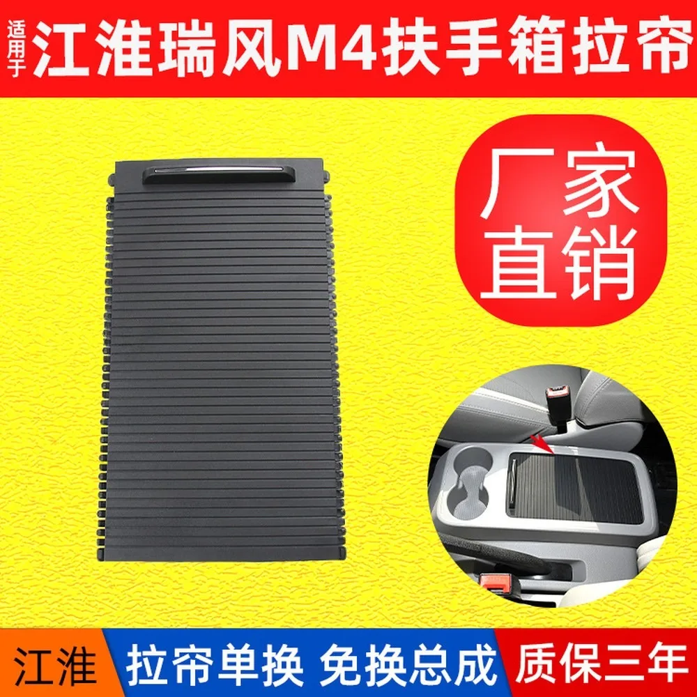 

For JAC Refine S2 S3 M4 Center Console Armrest Storage Box Cup Holder Curtain Cover Replacement 5305130V6501