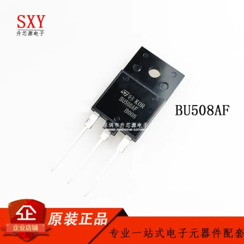 Brand new original BU508AF BU508A direct insertion TO-3P NPN power transistor 700V/8A