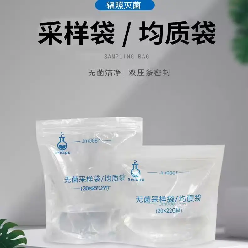 Homogeneous bag, sterile sampling bag, water sampling bag, vertical 12 * 18 double pressure strip water sampling bag, 20 * 22cm