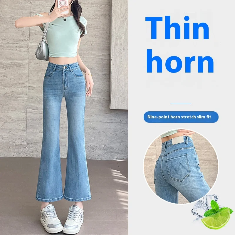 

Women's New Jeans Small Light Blue Micro Denim Jeans Girls Spring and Fall New Nine Points Thin High Elasticity Micro Flare Pant