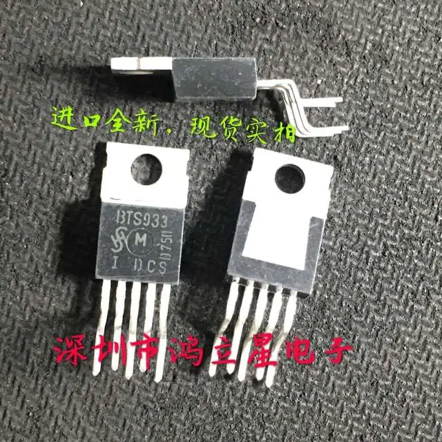 Free shipping   BTS933 TO220-5 MOS IC   10PCS